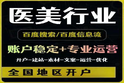 案例解读：SEM运营如何提升品牌知名度