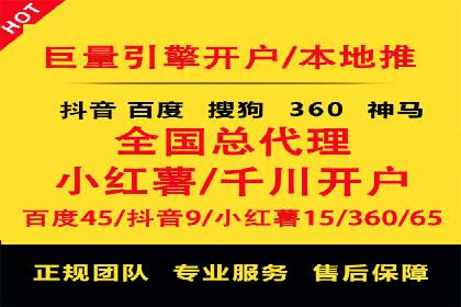 360信息流广告案例分析：移动营销新思路
